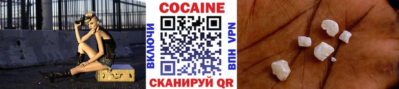 omg зеркало Нижнекамск КОКАИН Колумбийский