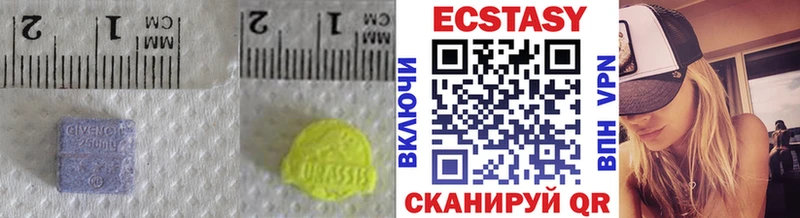Экстази XTC  Нижнекамск 