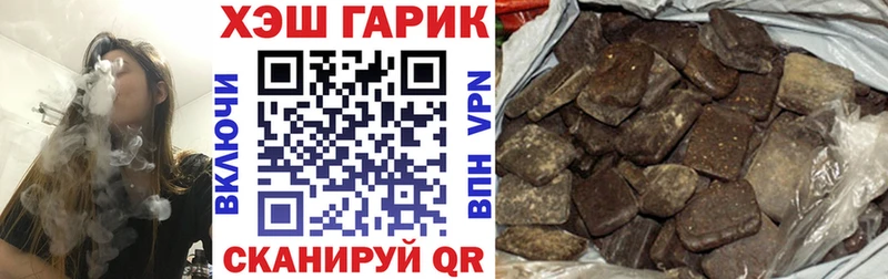 купить наркотики сайты  MEGA онион  ГАШИШ 40% ТГК  Нижнекамск 
