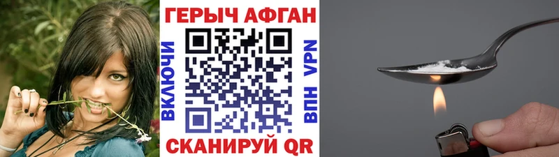 ГЕРОИН VHQ OMG онион Нижнекамск