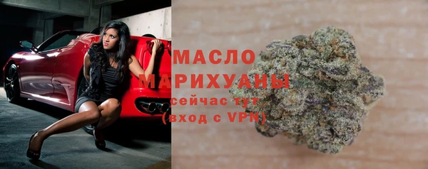 прущие грибы Абдулино