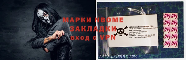 2c-b Абинск