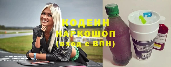 2c-b Абинск