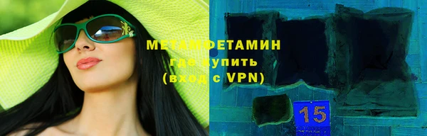 2c-b Абинск