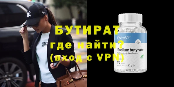 прущие грибы Абдулино
