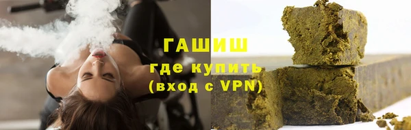 герыч Абаза