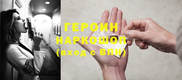 прущие грибы Абдулино