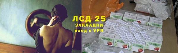 герыч Абаза