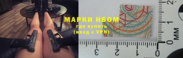 прущие грибы Абдулино