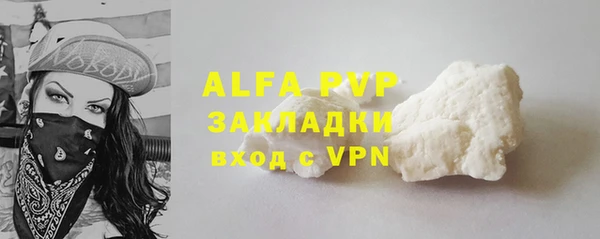 2c-b Абинск
