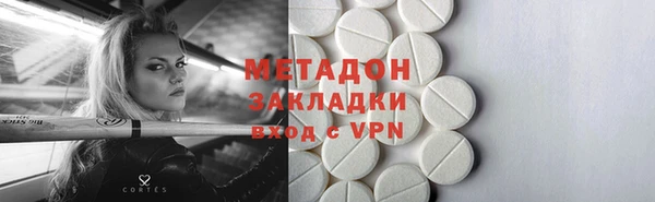 герыч Абаза