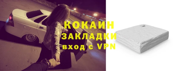 герыч Абаза