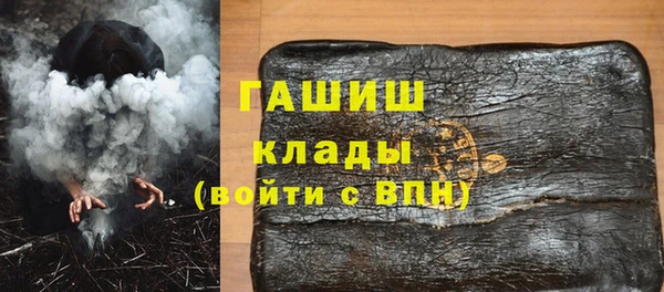 прущие грибы Абдулино