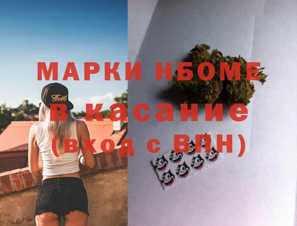 2c-b Абинск