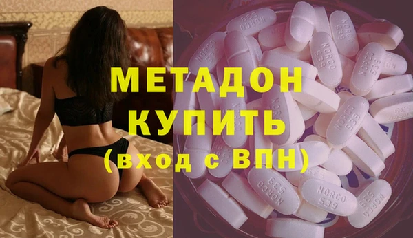 прущие грибы Абдулино