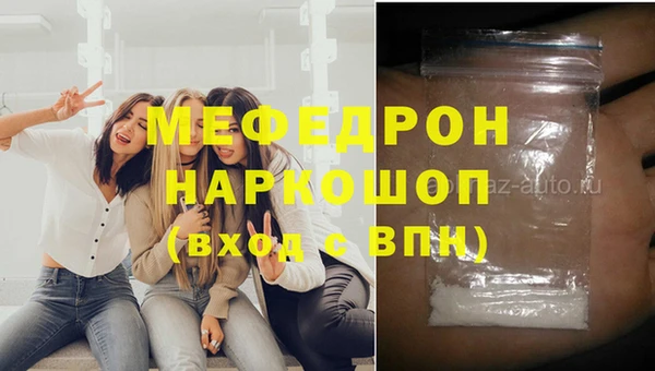 2c-b Абинск