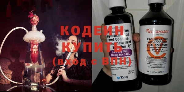 прущие грибы Абдулино