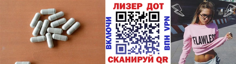 Лсд 25 экстази кислота  Нижнекамск 