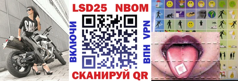 Марки 25I-NBOMe 1500мкг  МЕГА рабочий сайт  Нижнекамск 