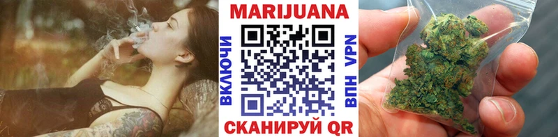 Марихуана марихуана  купить наркоту  Нижнекамск 